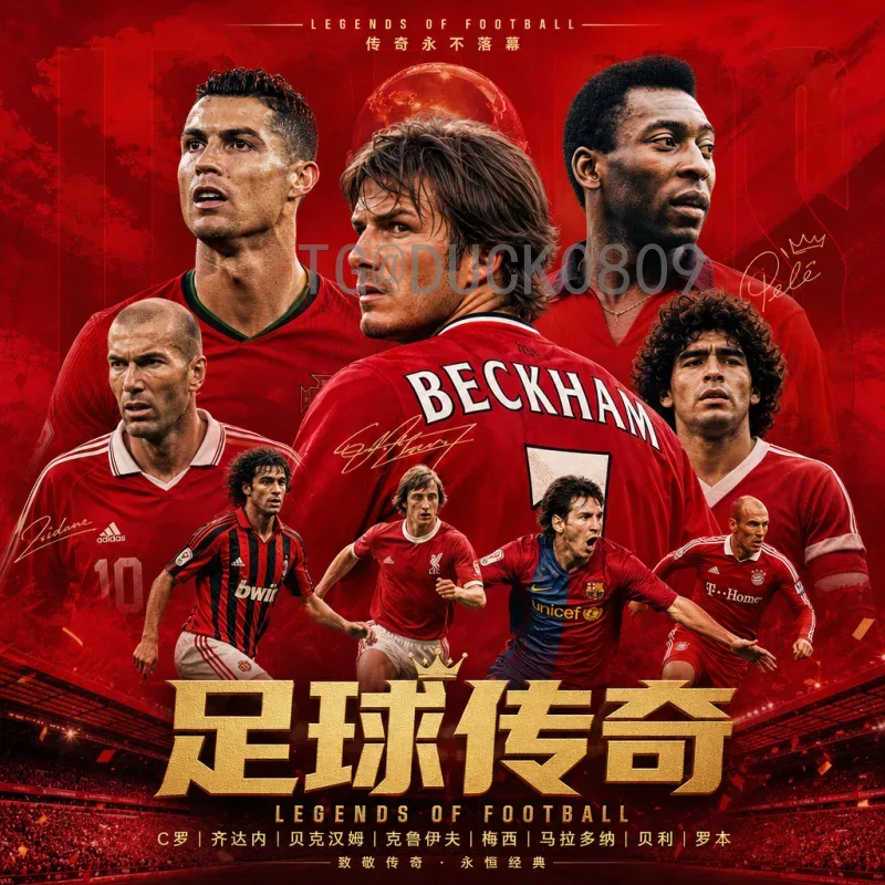 穆西亚拉世界杯小组赛实时比分下的闪耀表现——德国新星引领进攻风暴