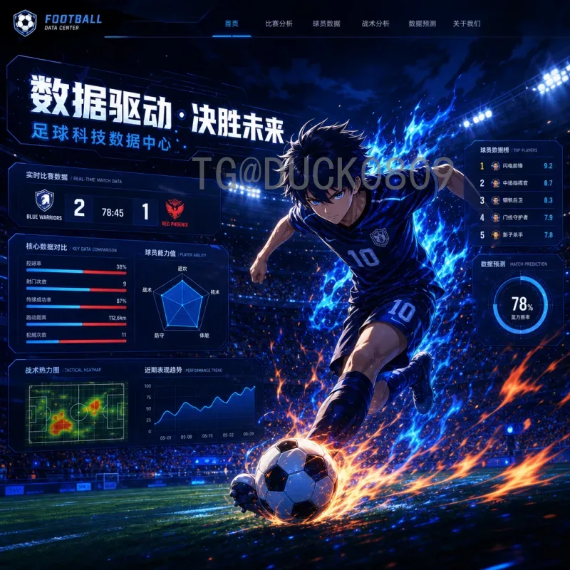 2026世界杯门票开售时间实时追踪：最新动态与购票全攻略